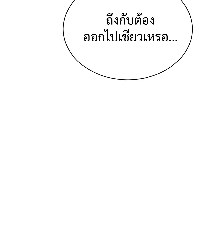 หน้า 163