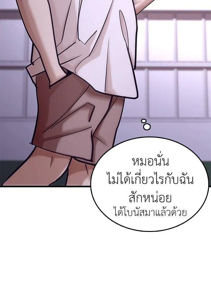 หน้า 152