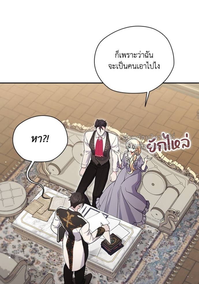 หน้า 91