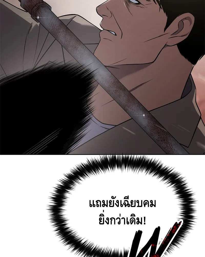 หน้า 116