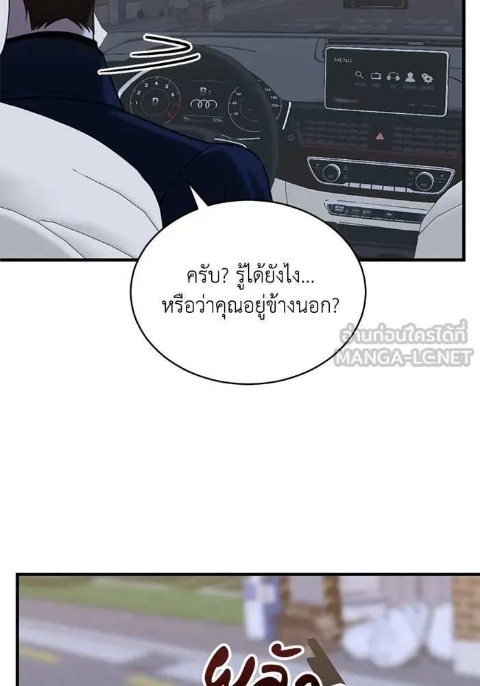 หน้า 84