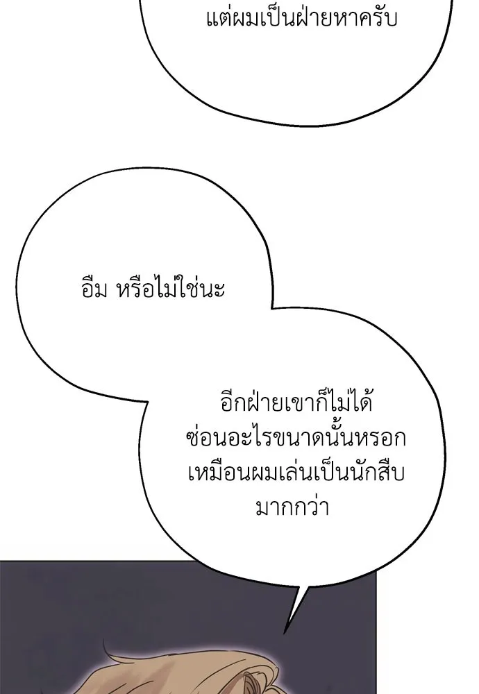 หน้า 100