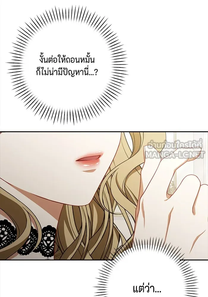 หน้า 96