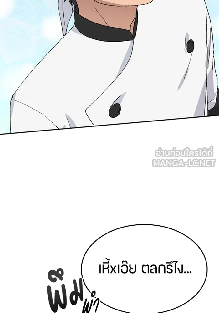 หน้า 138
