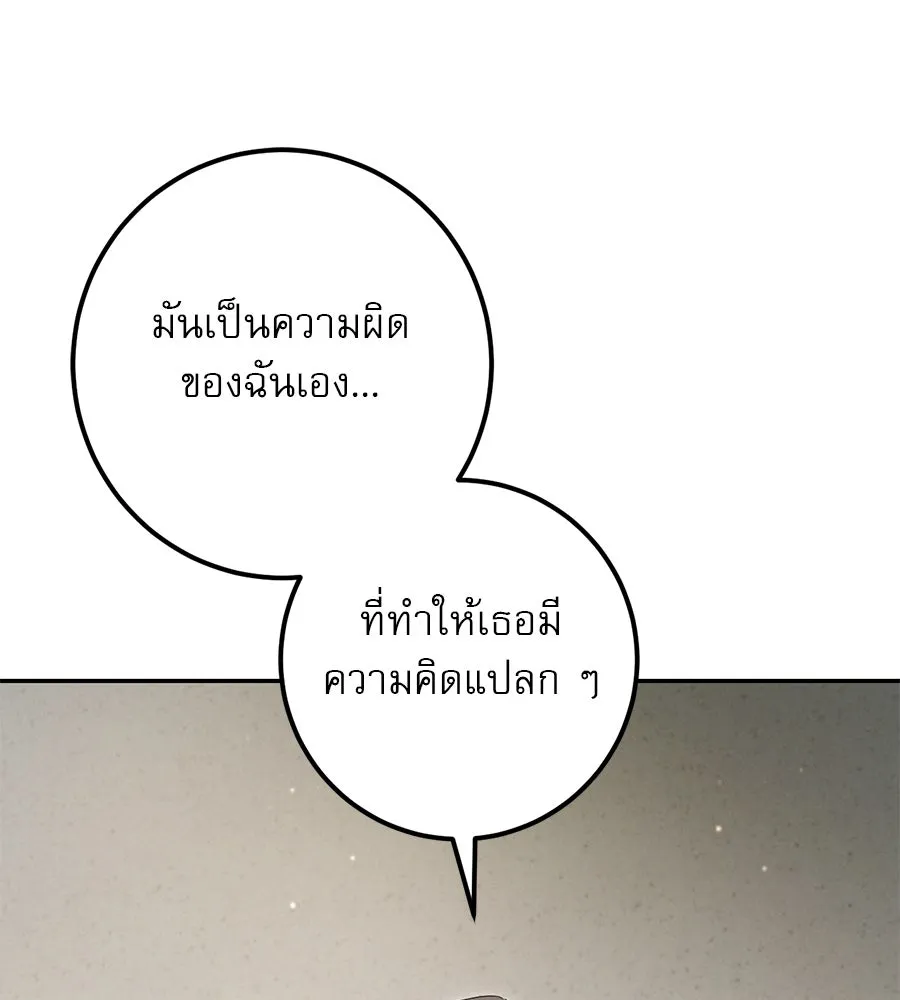 หน้า 110