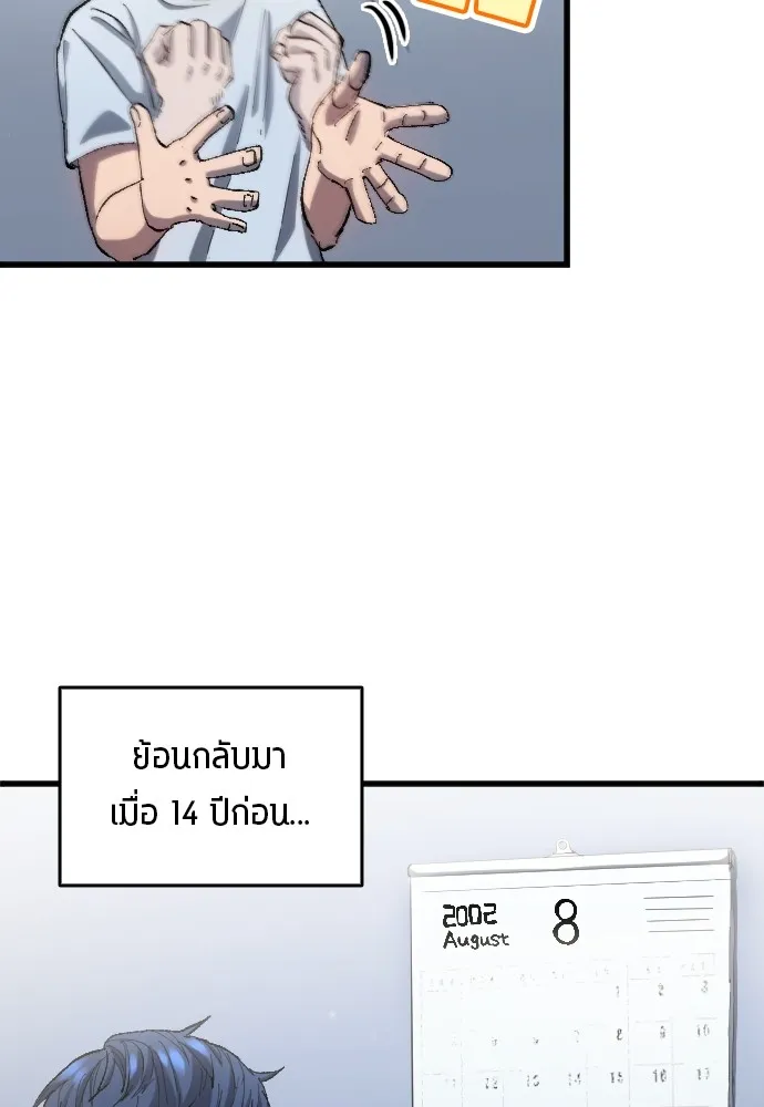 หน้า 62