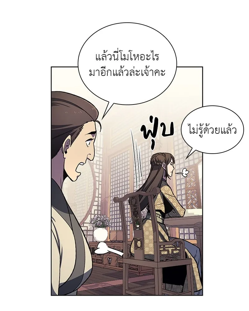 หน้า 103