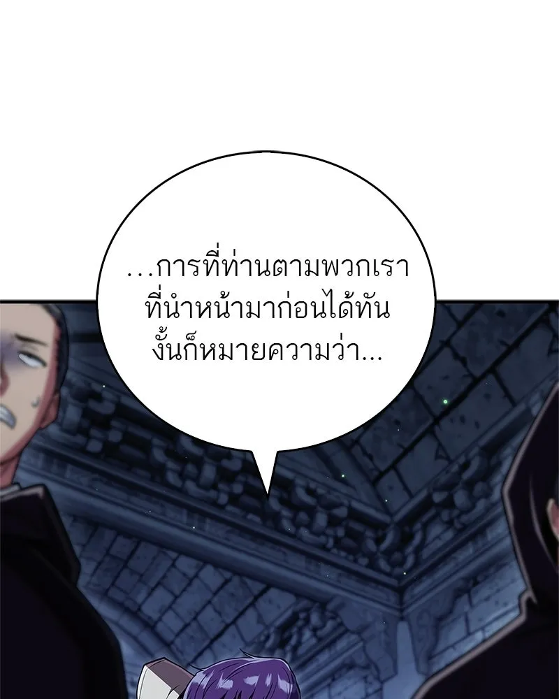 หน้า 143