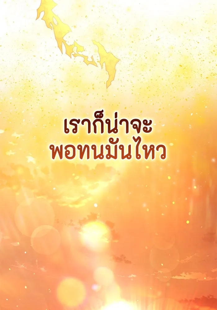 หน้า 101