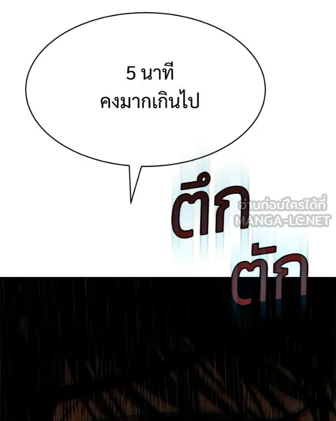 หน้า 186