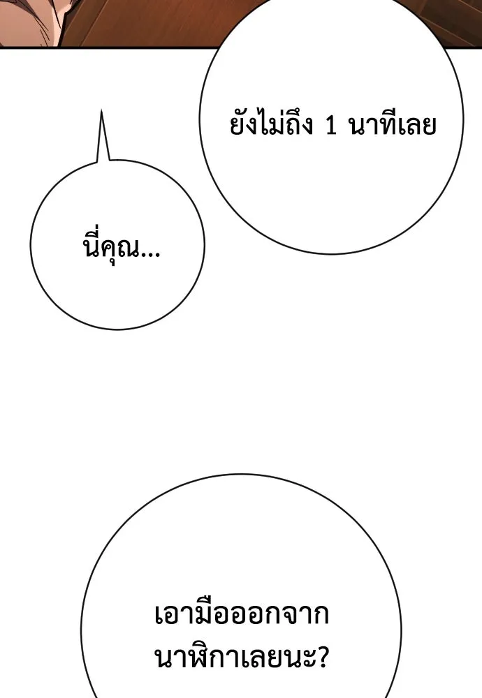 หน้า 122