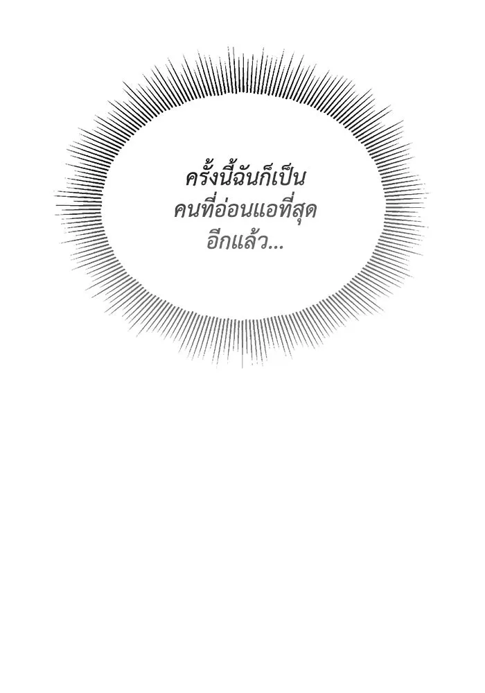 หน้า 95