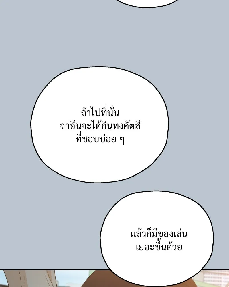 หน้า 91