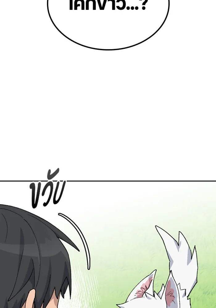 หน้า 109