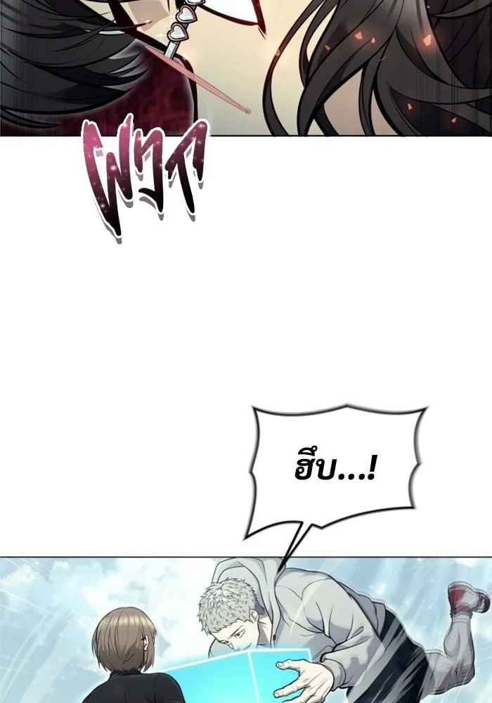 หน้า 133