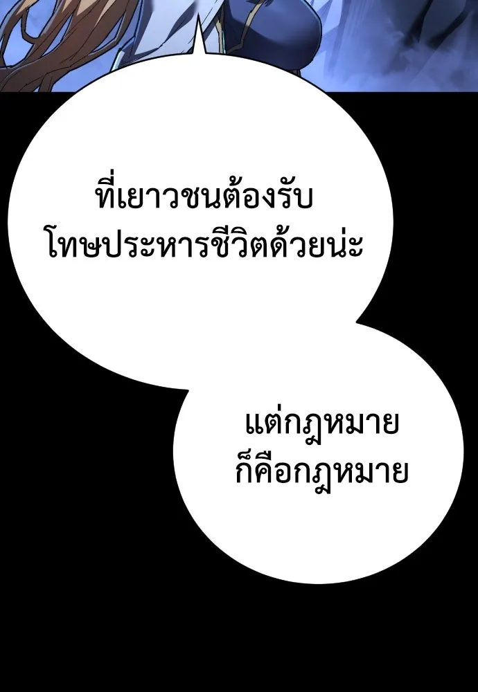 หน้า 88