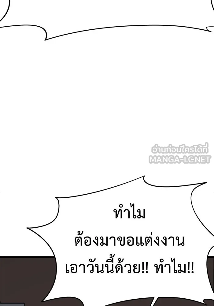 หน้า 132