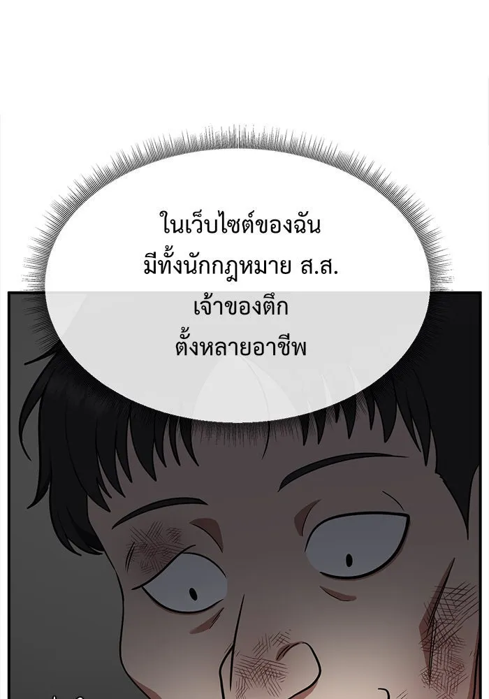หน้า 158