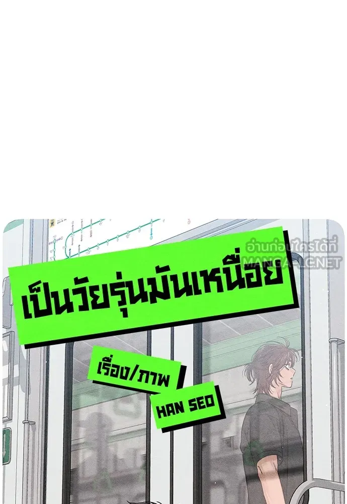 หน้า 51