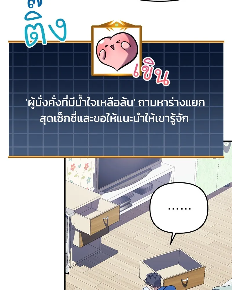 หน้า 136