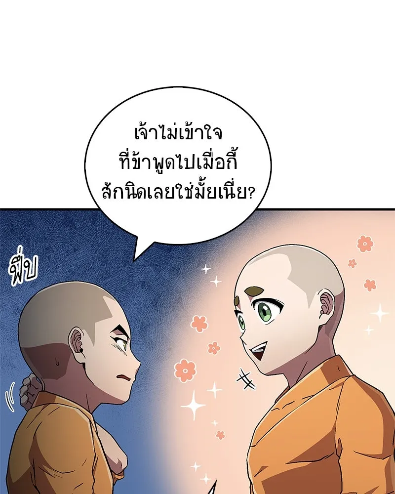 หน้า 85