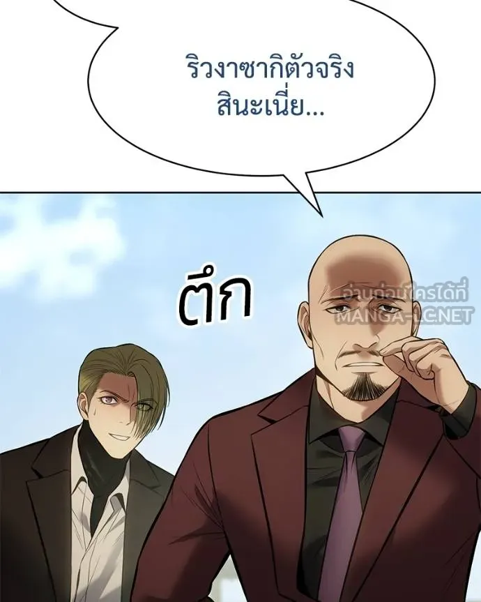 หน้า 153