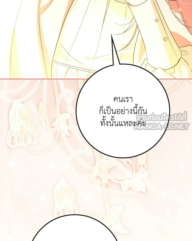 หน้า 150