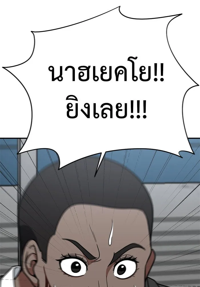 หน้า 133