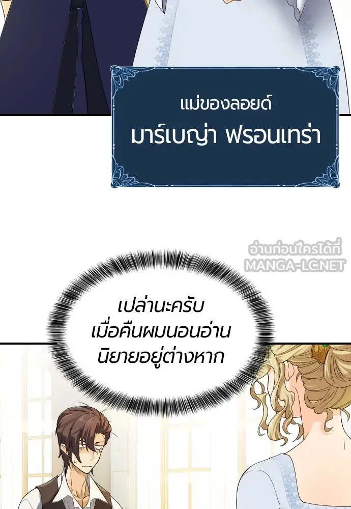 หน้า 87