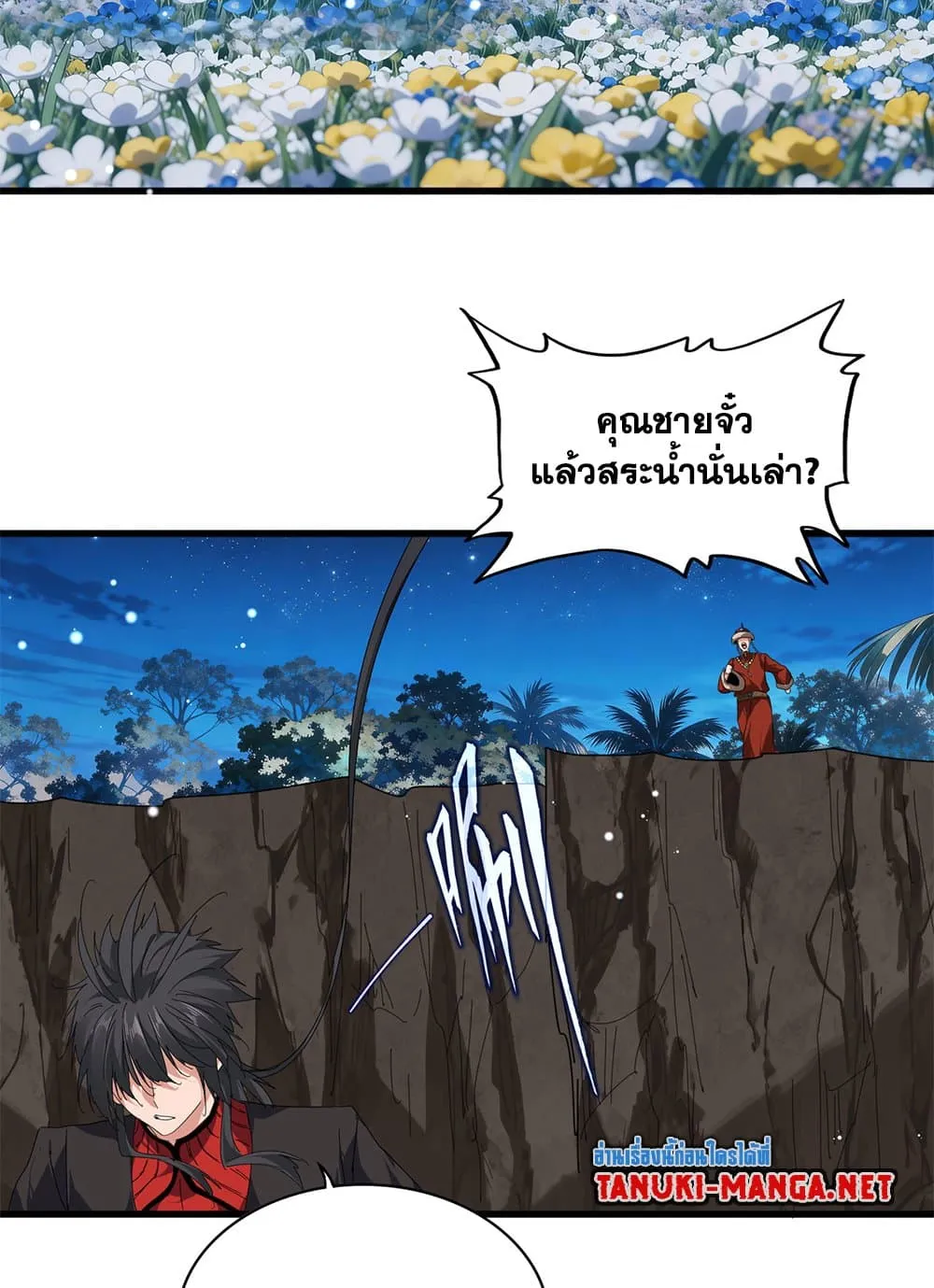 หน้า 34
