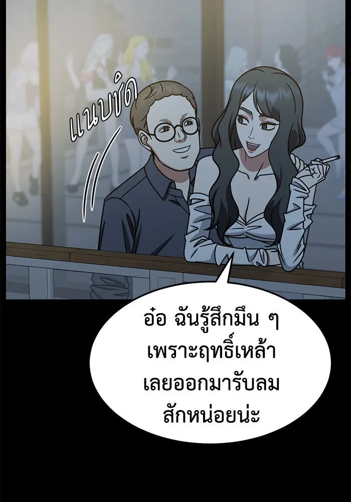 หน้า 85