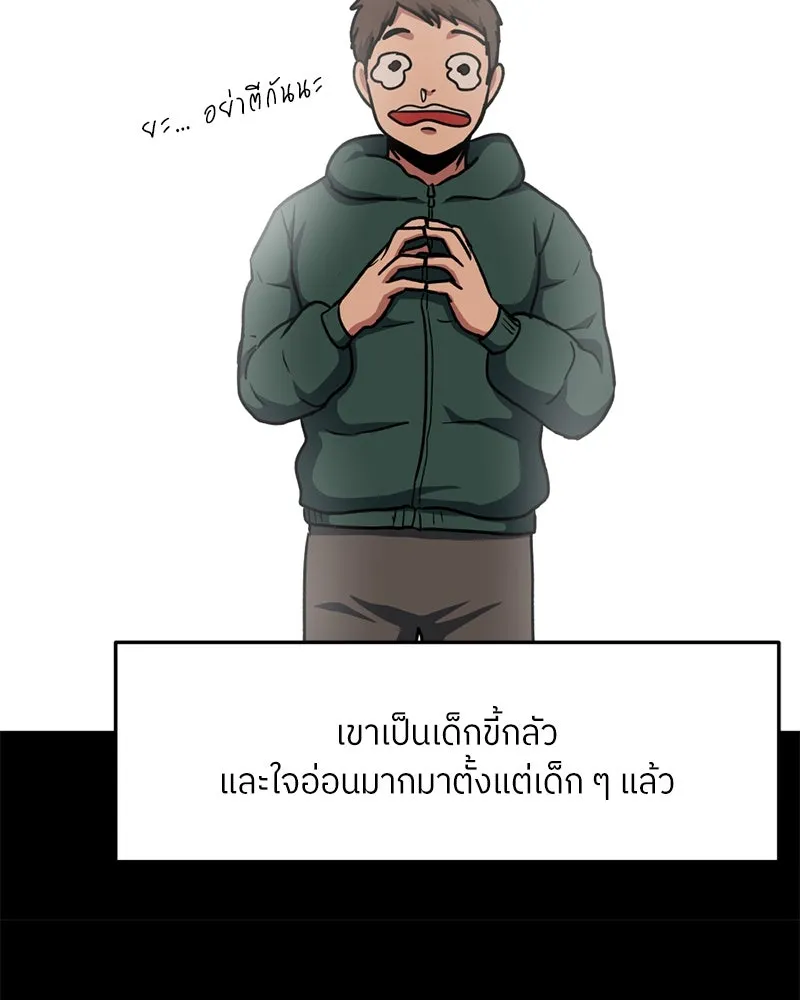 หน้า 85