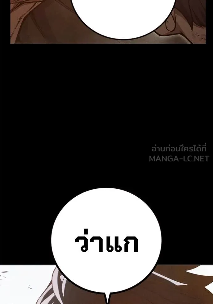 หน้า 177