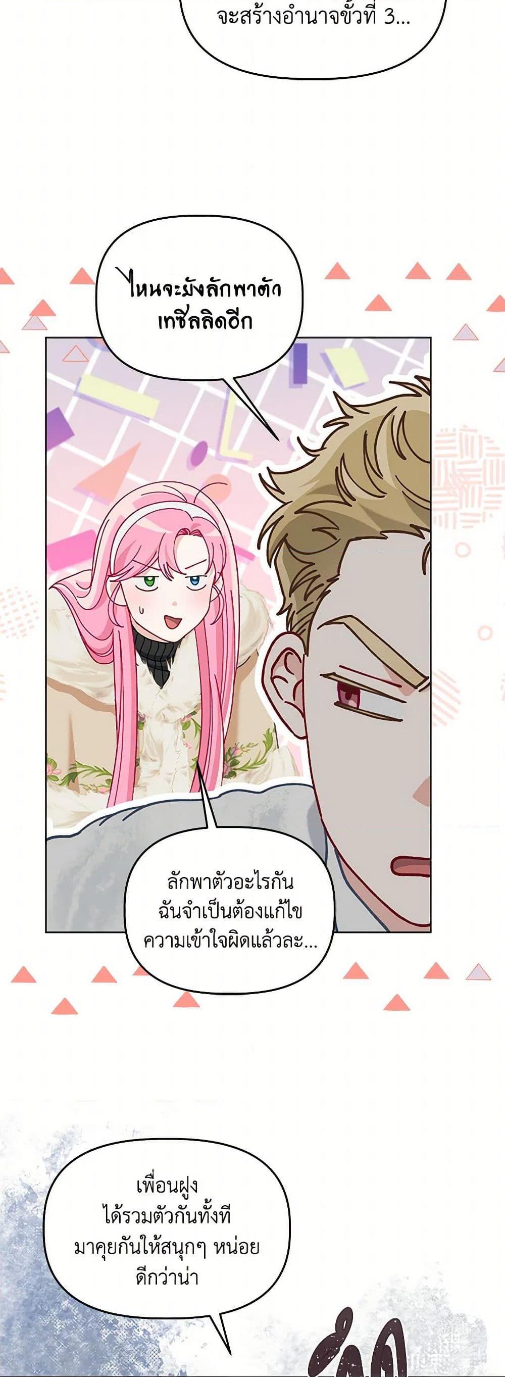 หน้า 47