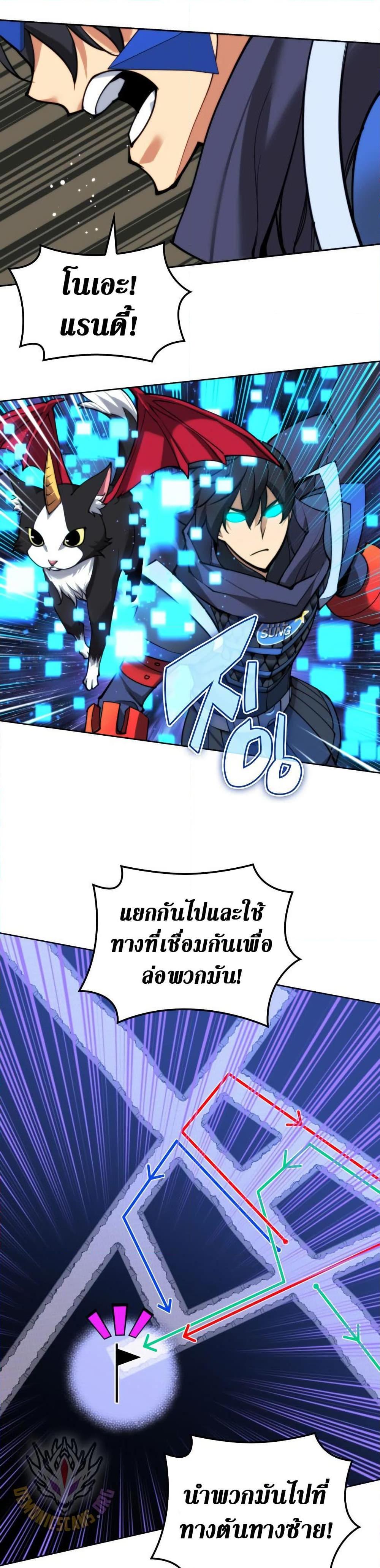 หน้า 34