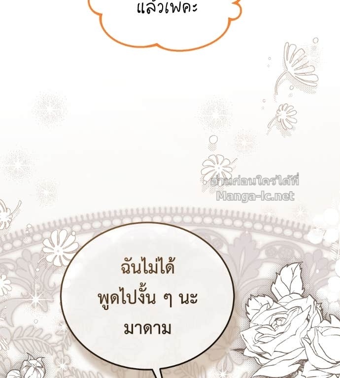 หน้า 108