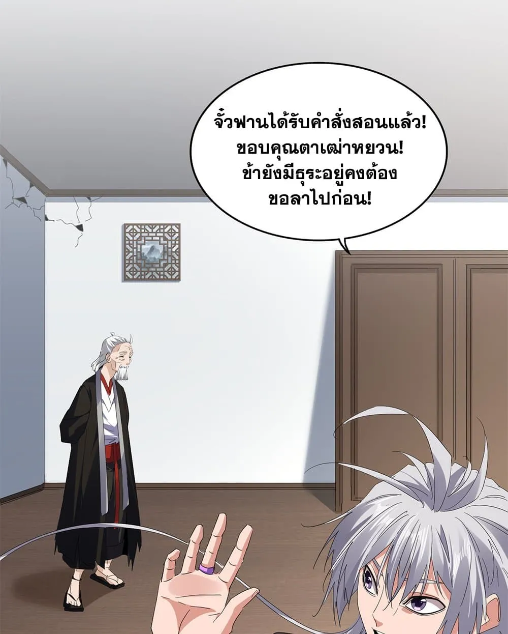 หน้า 53