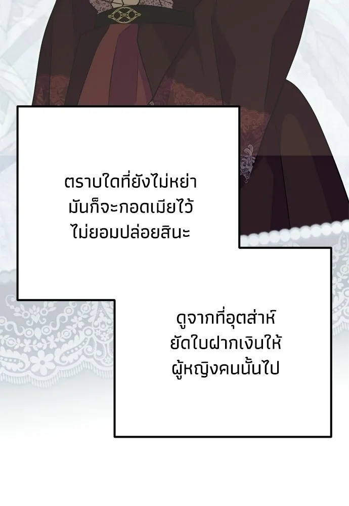 หน้า 97