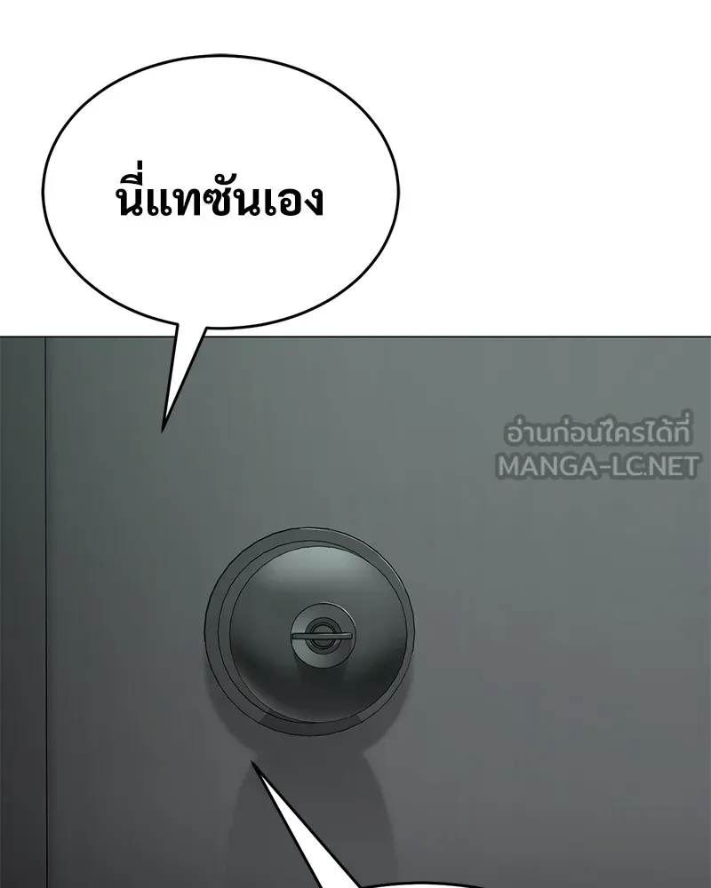 หน้า 204