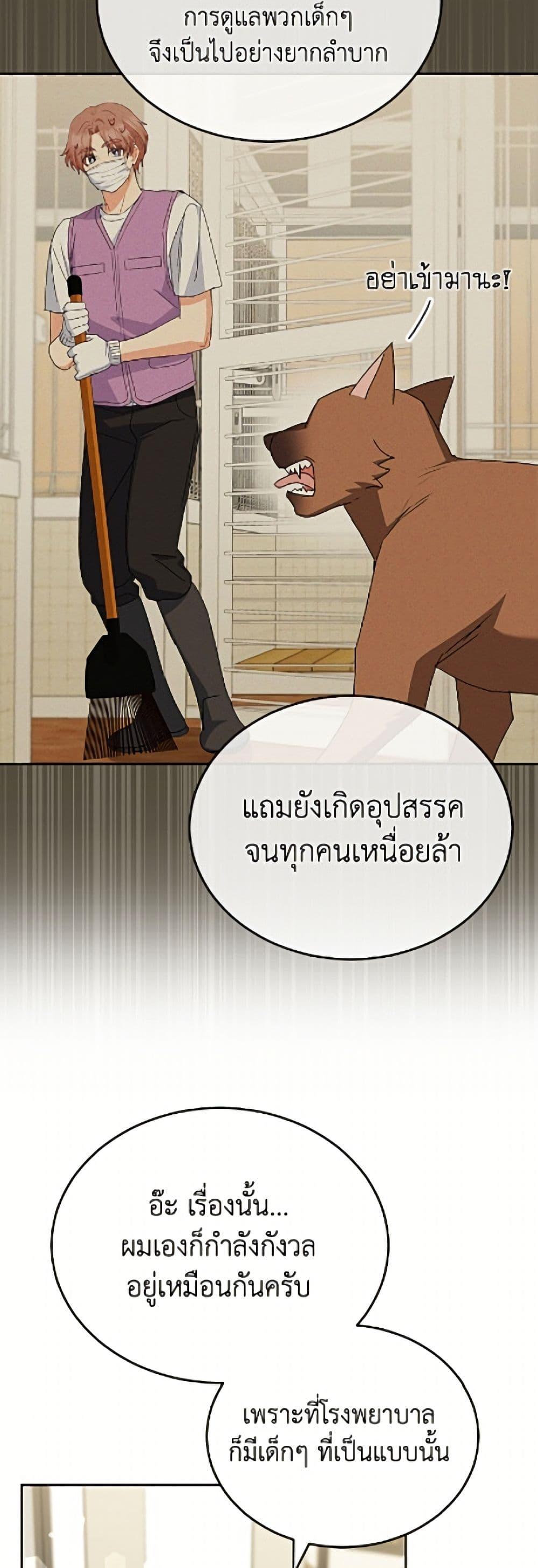 หน้า 46