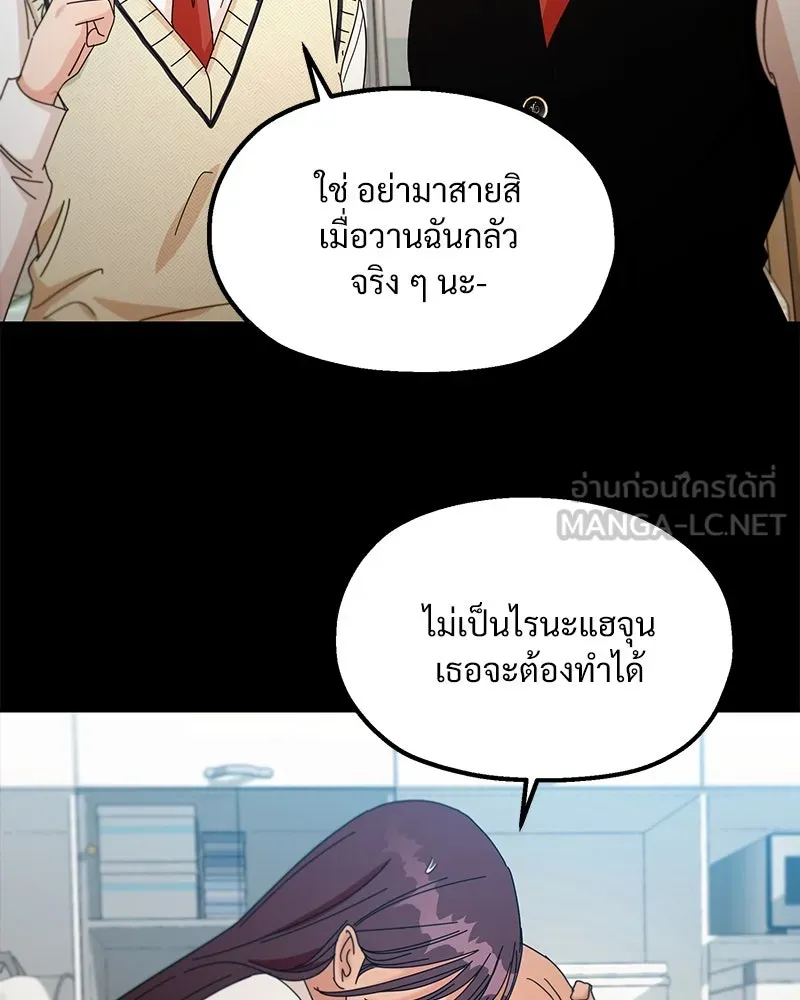หน้า 78