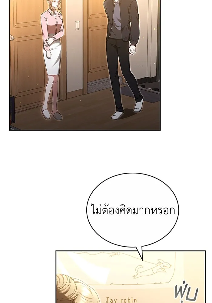 หน้า 61