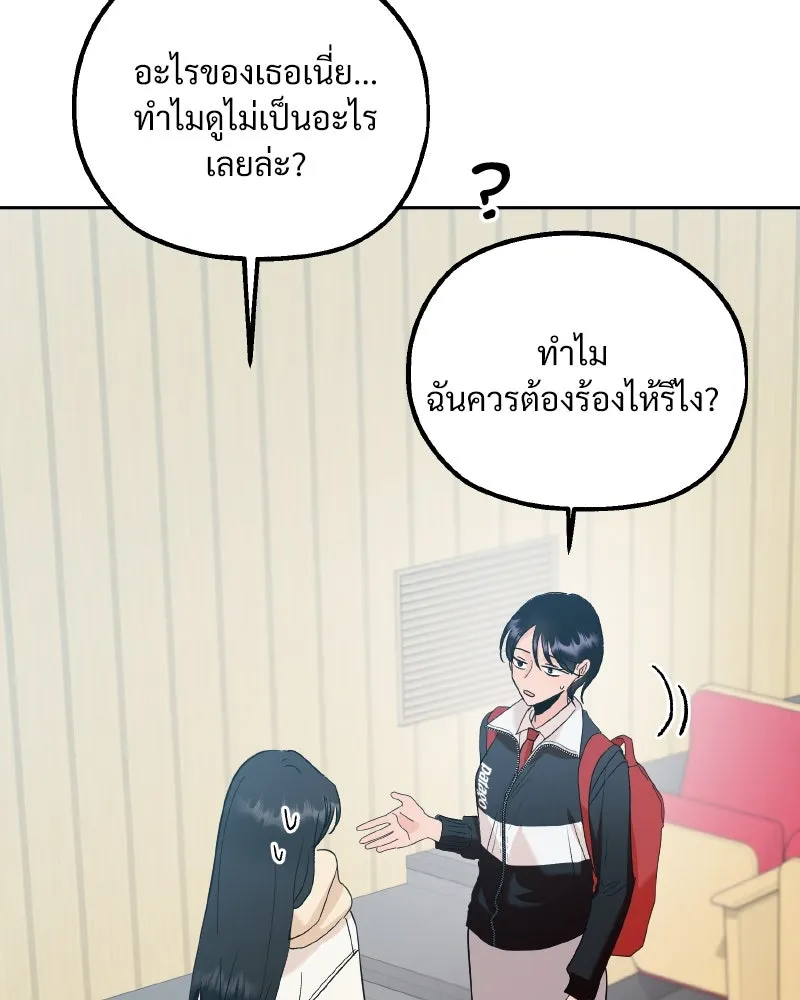 หน้า 145