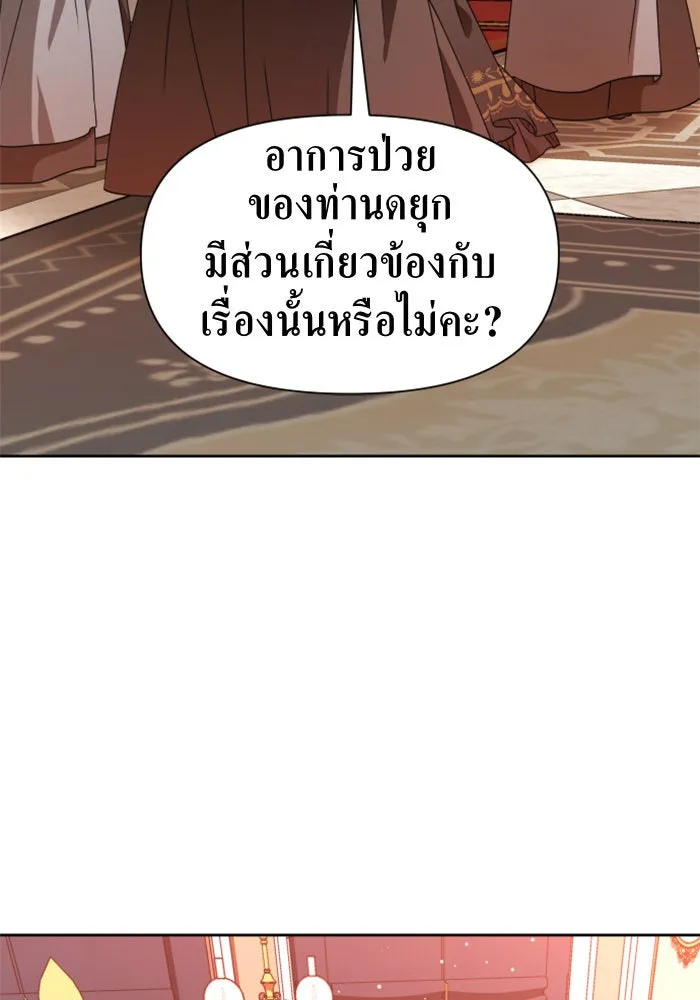 หน้า 127