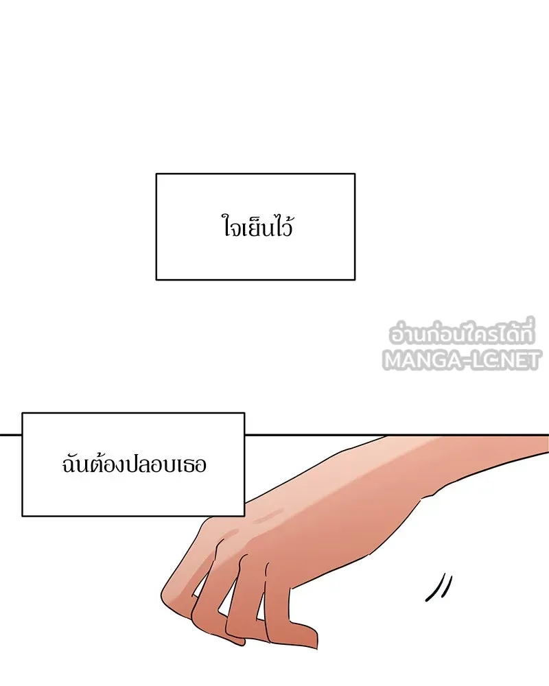 หน้า 90