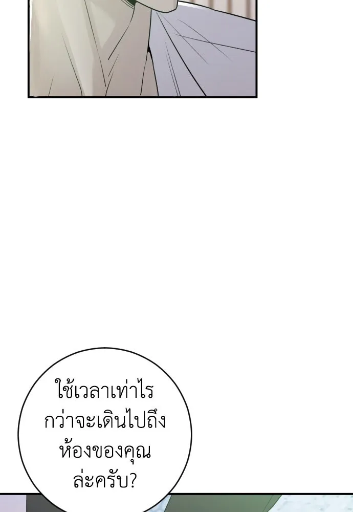 หน้า 88