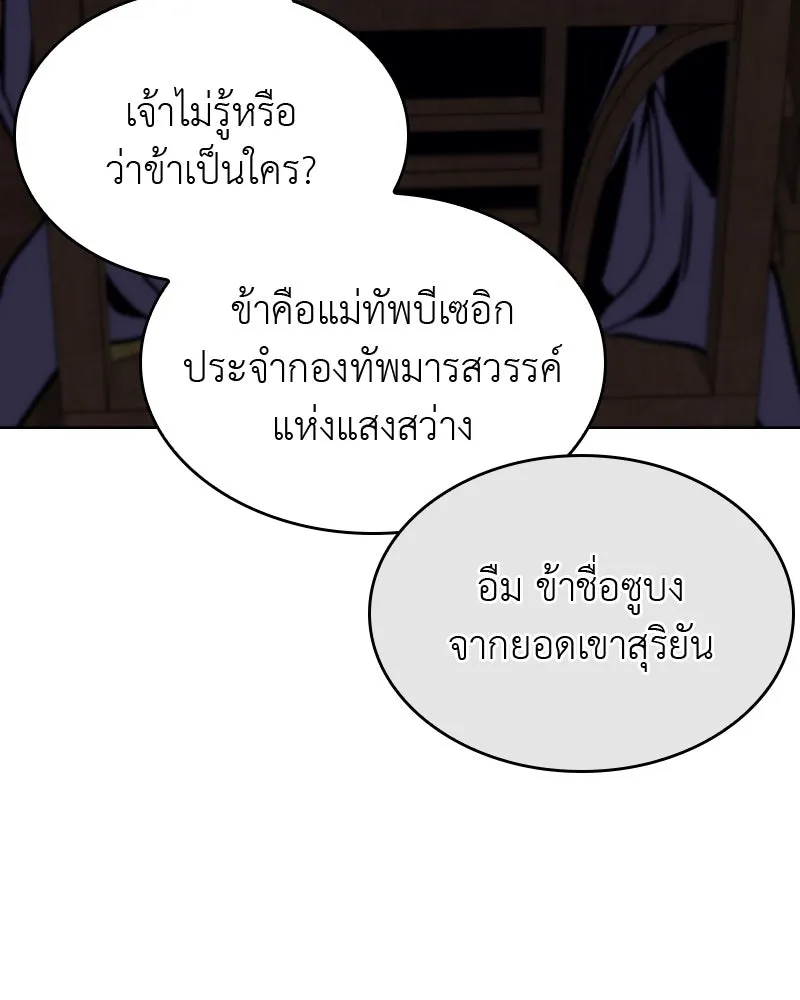 หน้า 209