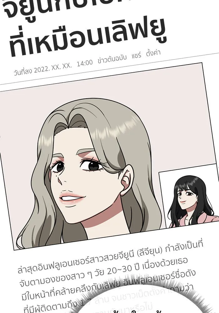 หน้า 122