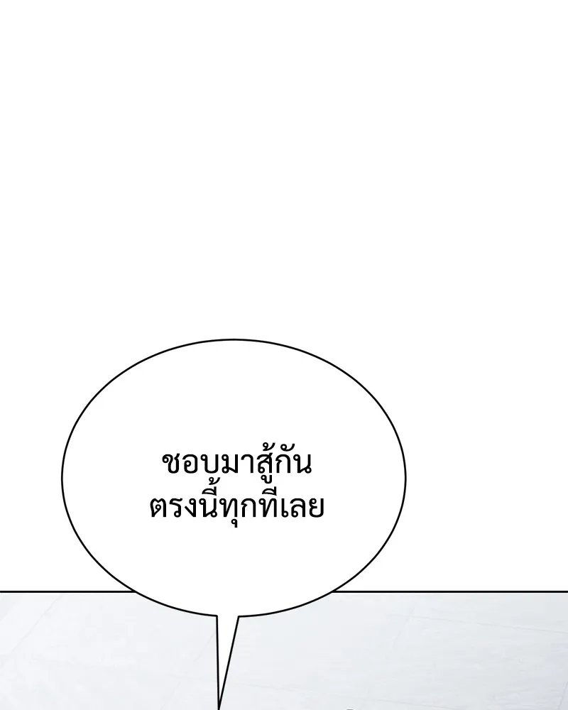 หน้า 206