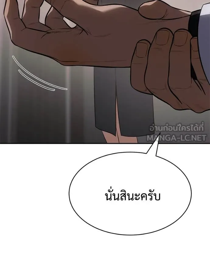 หน้า 212